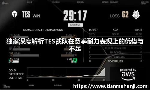 必赢电竞
